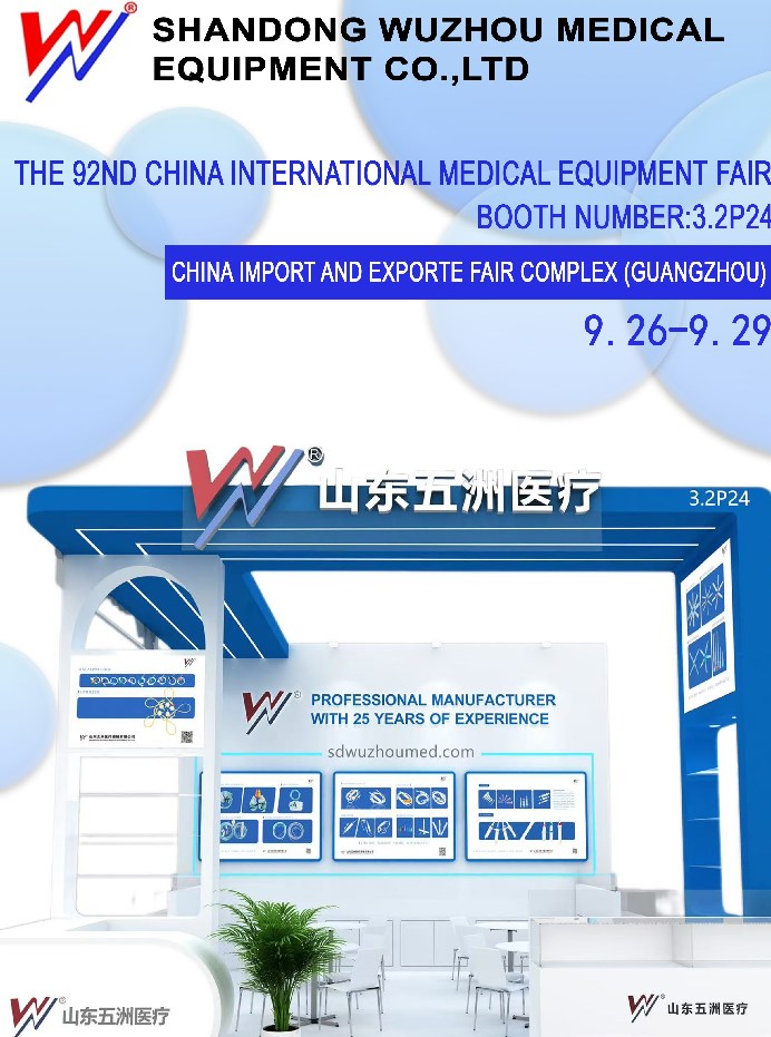 Shandong Wuzhou Medical Equipment Co., Ltd.